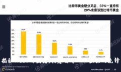 揭秘Web3开发者：构建去中