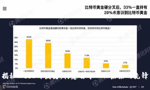 揭秘Web3开发者：构建去中心化未来的先锋