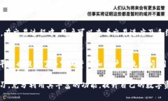    imToken 2.0苹果版下载指南