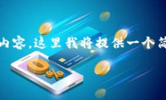 由于您的请求需要不止2
