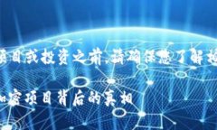 请注意：在进行任何加密
