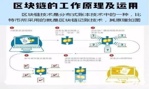 如何查询ImToken交易号？最新方法与指南