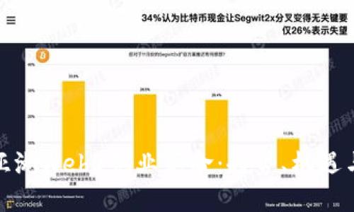 探索亚洲Web3创业革命：趋势、机遇与挑战