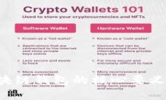 imToken - 区块链钱包的核心