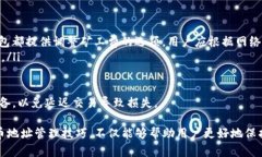 baioti全面解析比特币钱包