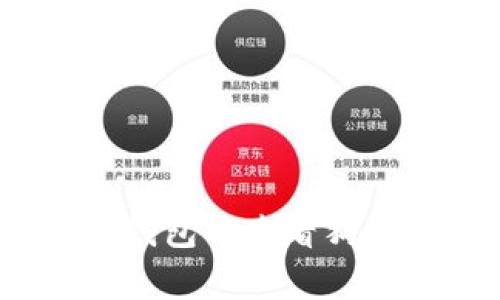 如何在ImToken钱包中查看狗狗币（Dogecoin）？