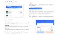 如何在imToken中进行二次签
