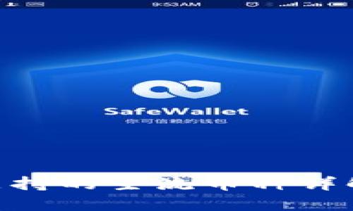 : imToken支持的主流币种详解与使用指南