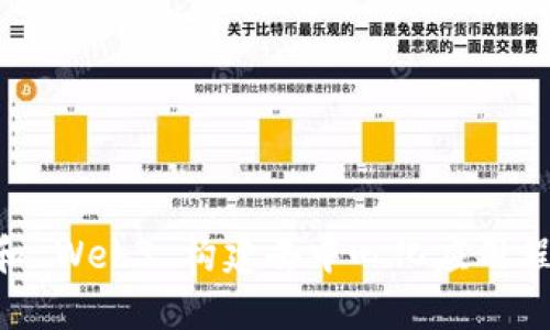 使用 React 和 Web3 构建去中心化应用程序的完整指南