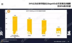 Web3技术在交易监控中的应