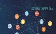 如何将ETC转入imToken钱包：