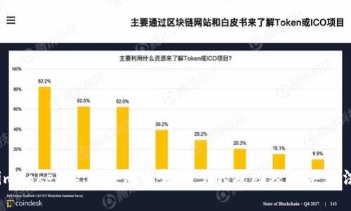 imToken离线钱包资金减少的原因及解决方法