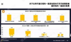 imToken安卓版使用教程：从