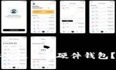 如何将比特派资金安全提