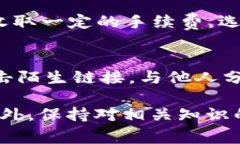 biao如何生成比特币钱包：