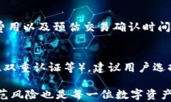 如何在更换手机后找回i