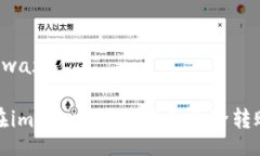 wazi/wazi如何在imToken中管理