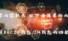 由于请求内容较长，以下