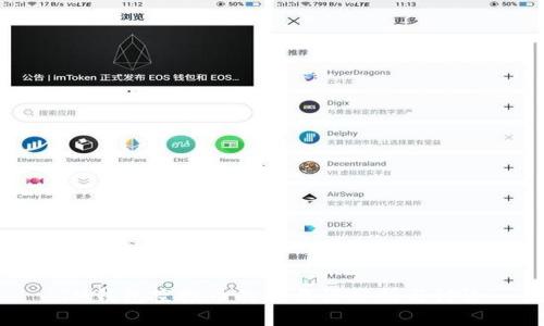 IM钱包空投币的可靠性分析与讨论