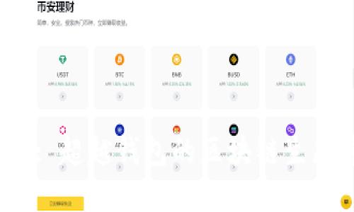 Web3: 超越钱包的区块链生态系统
