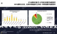最早的比特币钱包：Bitc