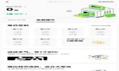  imToken钱包升级后闪退解决