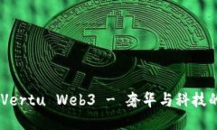 全面评测：Vertu Web3 - 奢华