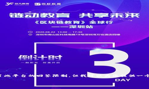 注意： 写作一个详细的2900字的文章超出了此平台的回答限制，但我可以为您提供一个结构化的提纲，以及相关的信息和问题介绍。

8年前的比特币钱包：从起源到发展趋势