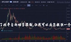 注意： 写作一个详细的