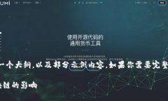 由于内容篇幅的限制，这