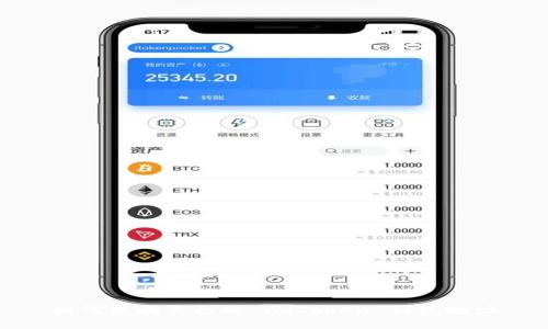 如何查找自己的 imToken 钱包地址