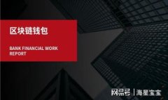 在电脑墙下载比特币钱包