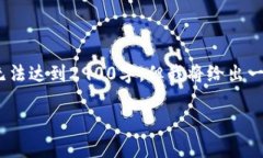 注意：由于篇幅要求，以
