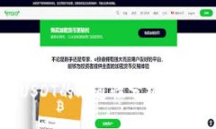 购宝钱包与USDT的联通性分