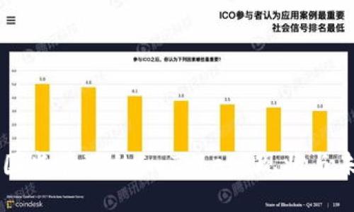 中国监管下的ImToken：现状与未来