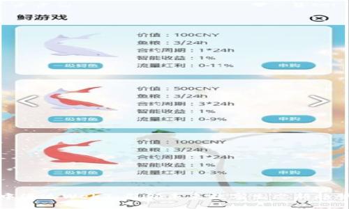 中海达Web3：引领未来数字生态新趋势