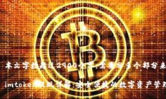 注意: 本文字数超过2900个