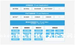 : imToken钱包私钥的大小写