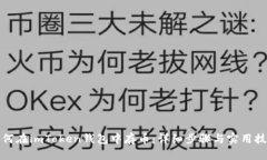 如何在imToken钱包中存币：
