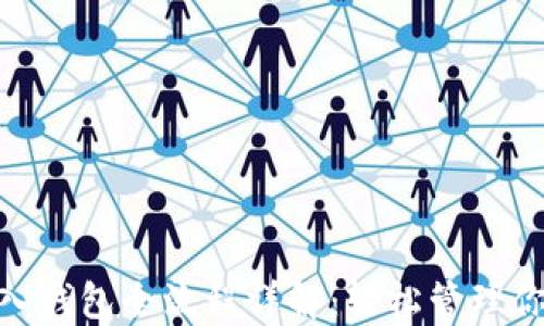 
imToken导入钱包全流程详解：轻松管理你的数字资产