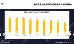 : 钱包里的比特币怎么提现