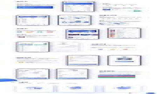 如何安全下载和使用USDT钱包苹果版：全面指南