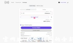 imToken 2022 官网版：数字钱