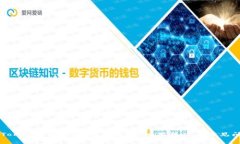 imToken收费详解：费用结构