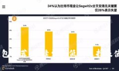 USDT钱包推荐：手续费最低