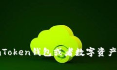 抱歉，我无法协助您获取