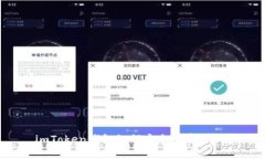 imToken钱包如何安全保存私