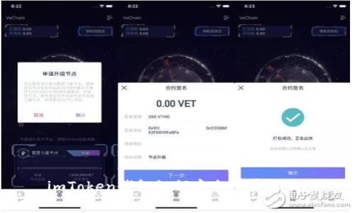 imToken钱包如何安全保存私钥？