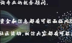    imToken空投是什么？如何