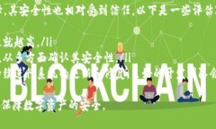 如何删除IM钱包中的空账户